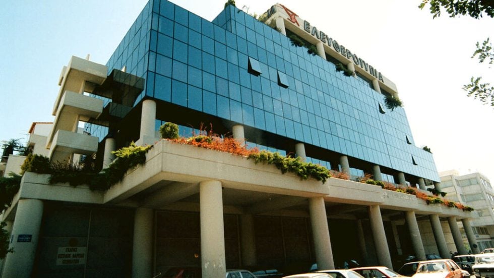 eleftherotypia